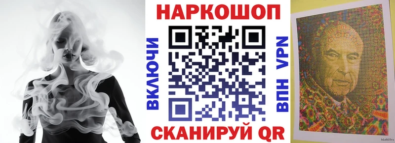 Наркошоп купить ГАШ Псилоцибиновые грибы A-PVP Меф Cocaine Мариинск