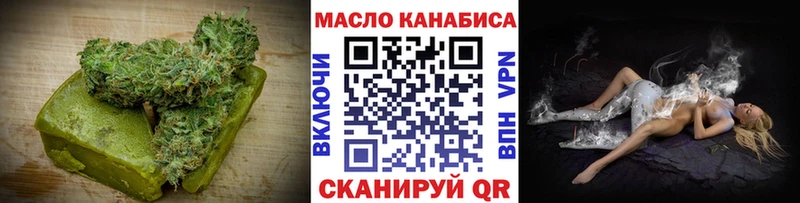 Еда ТГК конопля  Купить закладки  Мариинск 