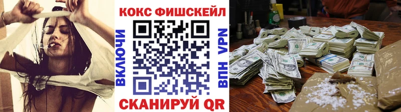 КОКАИН Перу  Купить где  Мариинск 
