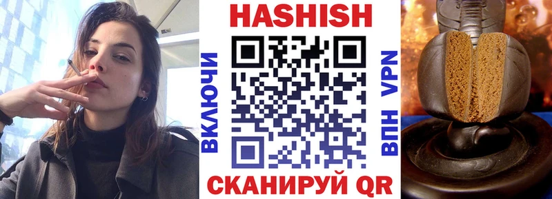 ГАШ Изолятор  Купить где  Мариинск 