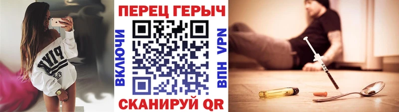 Купить  Мариинск  Героин герыч 