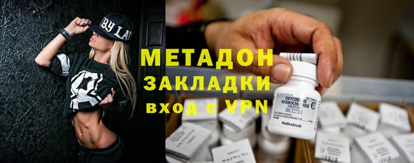 мдма Лагань