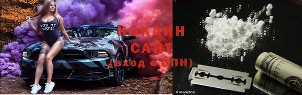 каннабис Лихославль