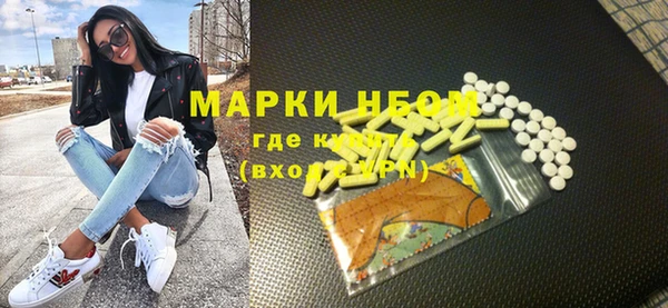 мдма Лагань