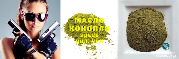 ECSTASY Лабытнанги