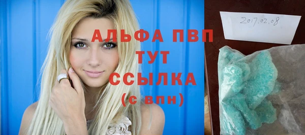 ECSTASY Лабытнанги