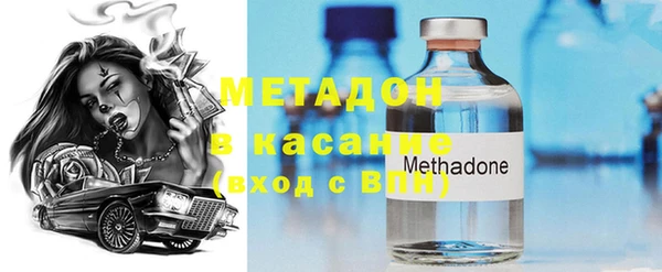 ECSTASY Лабытнанги