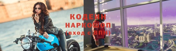 мдма Лагань