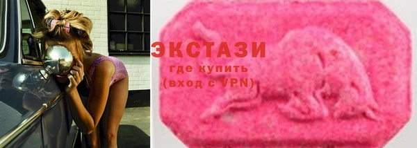 ECSTASY Лабытнанги