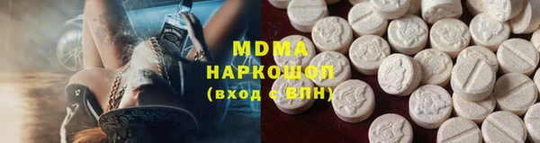 мдма Лагань