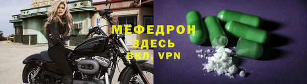 мдма Лагань
