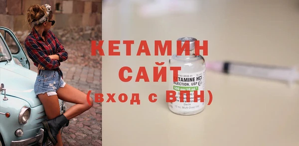 ECSTASY Лабытнанги