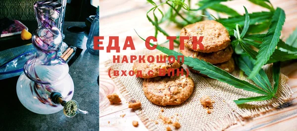 мдма Лагань
