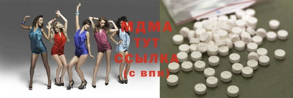 мдма Лагань