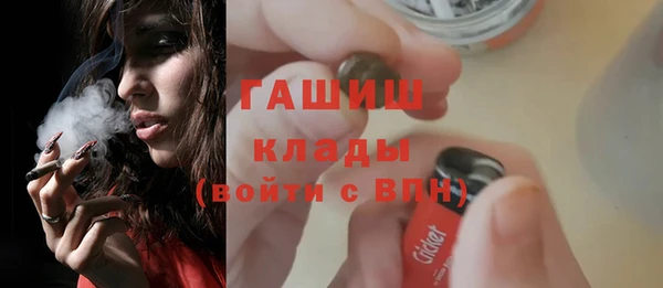 ECSTASY Лабытнанги
