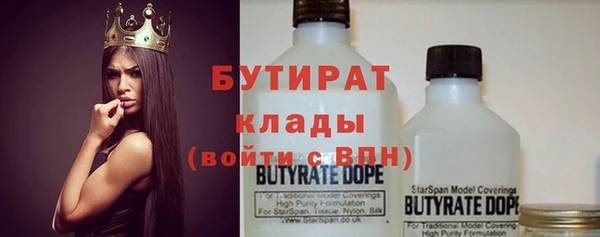 каннабис Лихославль
