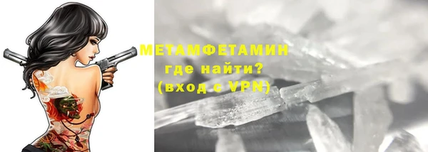 ECSTASY Лабытнанги