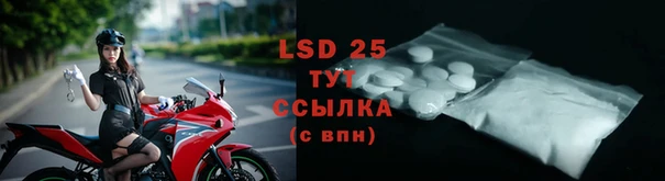 мдма Лагань