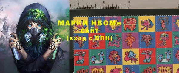 мдма Лагань