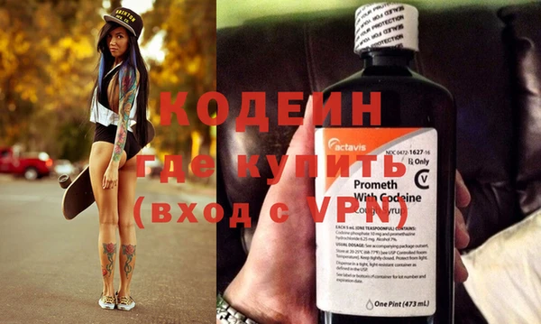 ECSTASY Лабытнанги