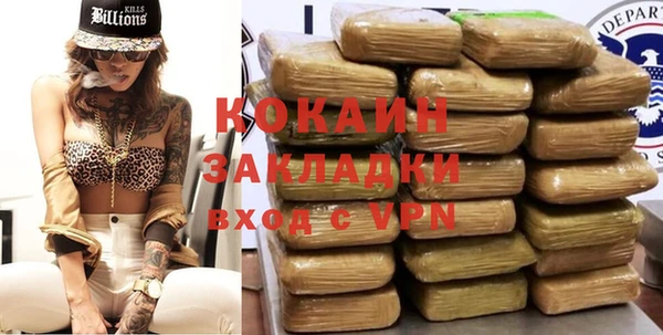 ECSTASY Лабытнанги