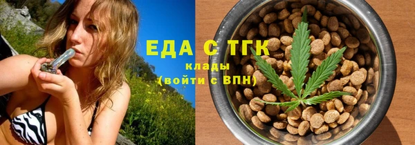 мдма Лагань