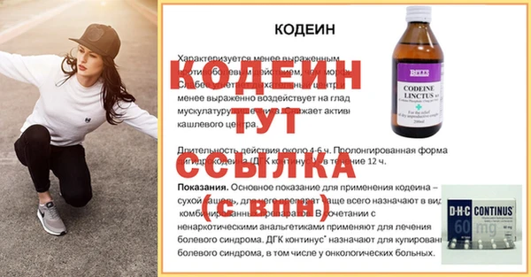 каннабис Лихославль