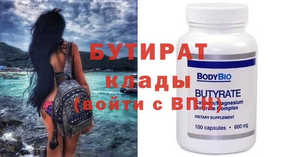 ECSTASY Лабытнанги