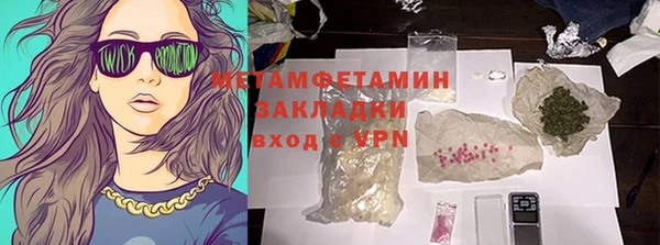 ECSTASY Лабытнанги