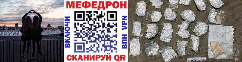 Купить закладки  Мариинск  МЕФ mephedrone 