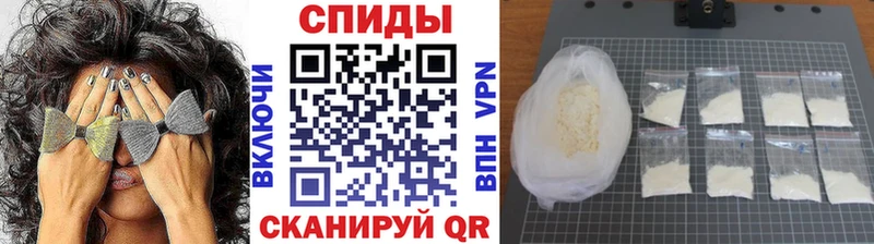 Первитин пудра  Купить где  Мариинск 