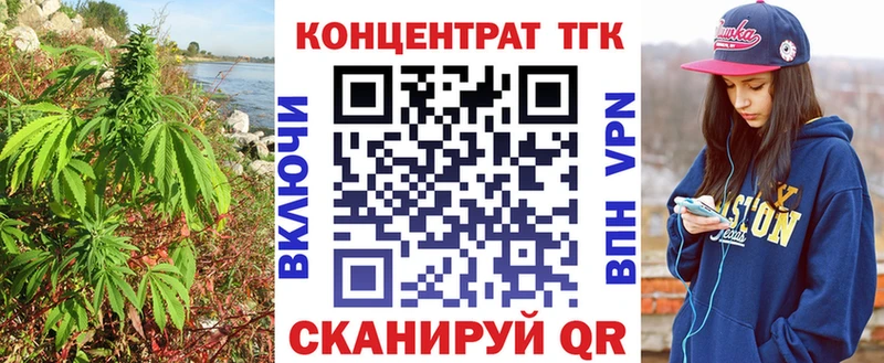 Купить  Мариинск  ТГК жижа 