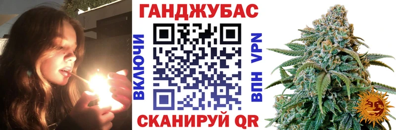 Купить закладки  Мариинск  МАРИХУАНА OG Kush 